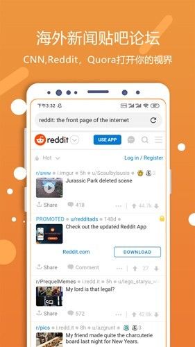 灵狐浏览器app