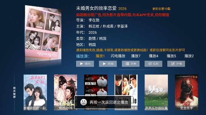 小猫咪TV电视版