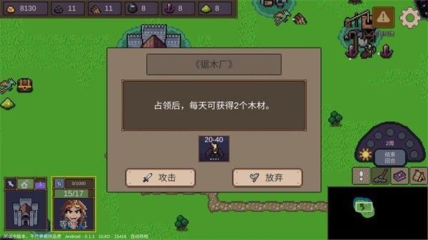 英雄之时中文免费版