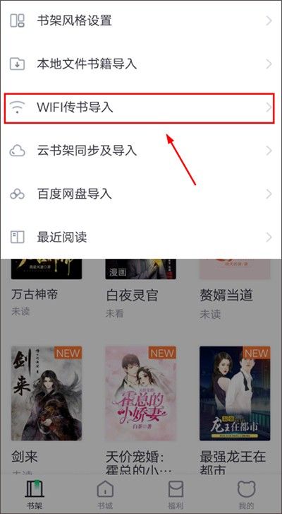 熊猫看书旧版本