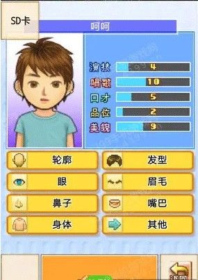朋友的艺能舍折相思