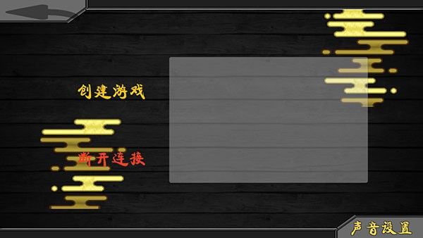 火影战记末日版MOD菜单版