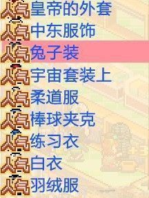 时尚洋品店物语修改版