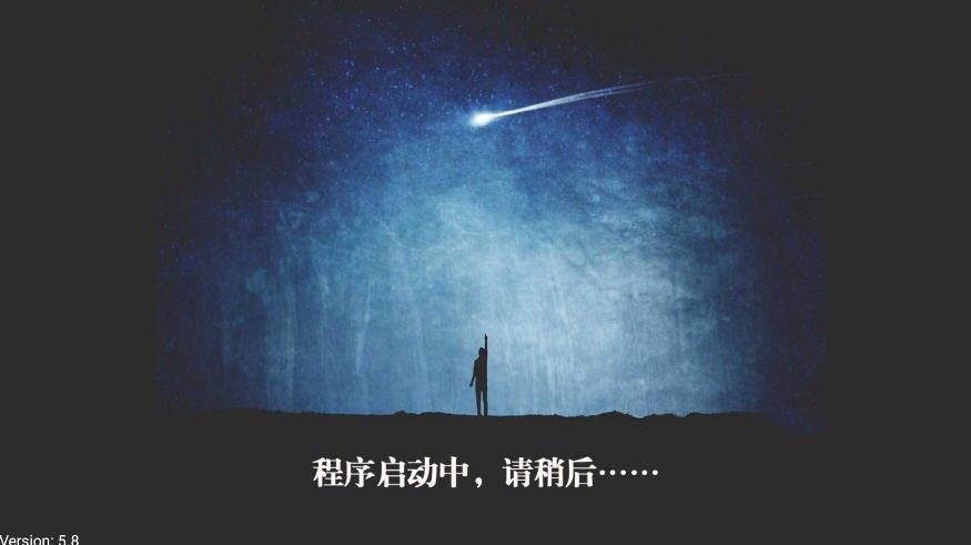 长城影院TV