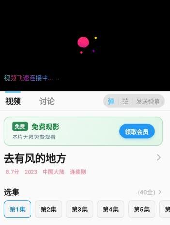 粉象app