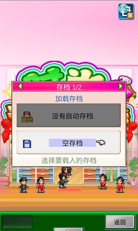 时尚洋品店物语修改版
