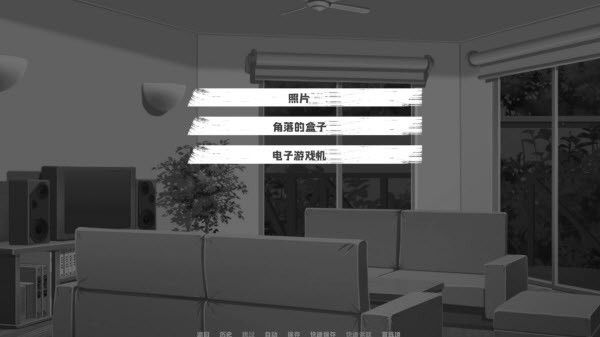 邻居不对劲正版