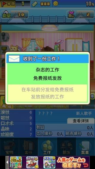 朋友的艺能舍折相思