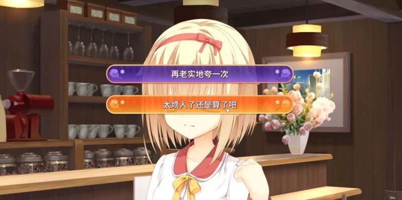 魔女的夜宴手机汉化直装版