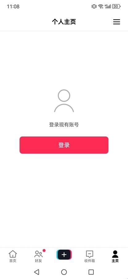 TikTok城人版