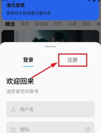 粉象app
