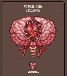 泰拉瑞亚1.4.5内置菜单
