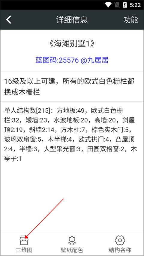顽皮兔游戏盒子
