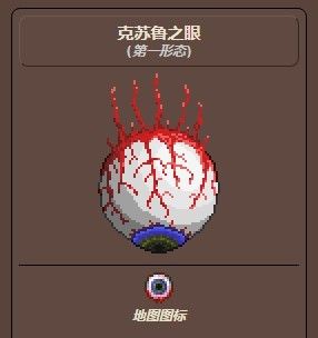 泰拉瑞亚1.4.5内置菜单