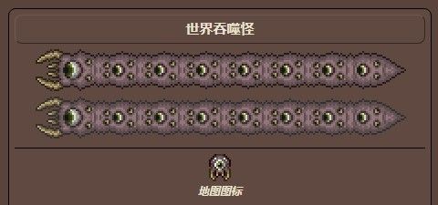 泰拉瑞亚1.4.5内置菜单