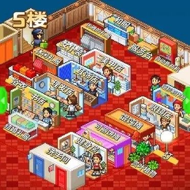 时尚洋品店物语修改版
