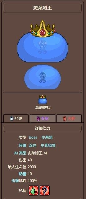 泰拉瑞亚1.4.5内置菜单