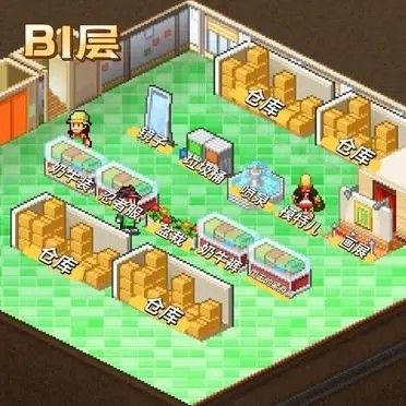 时尚洋品店物语修改版