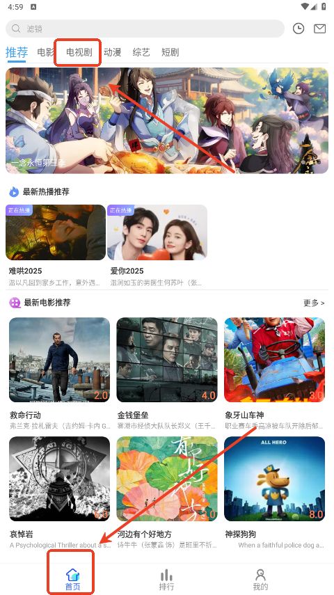 红豆视频