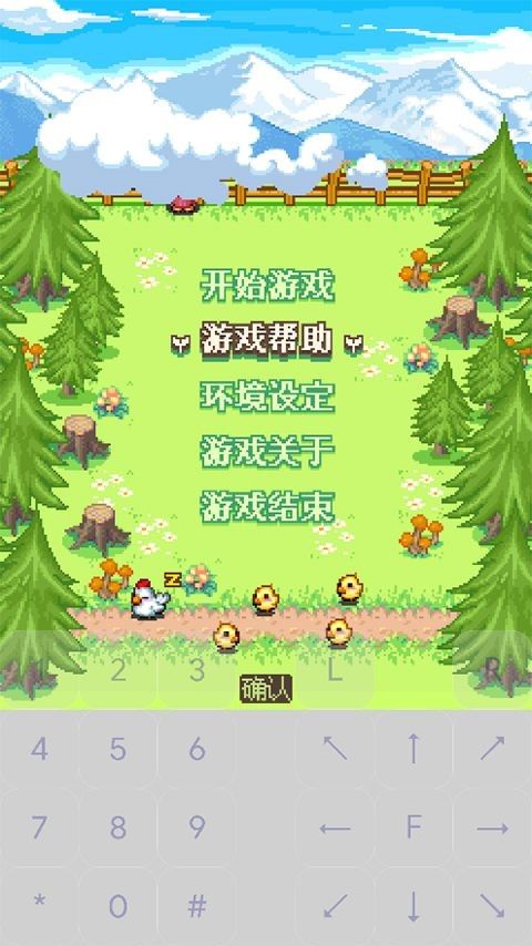 阿尔卑斯牧场物语安卓版