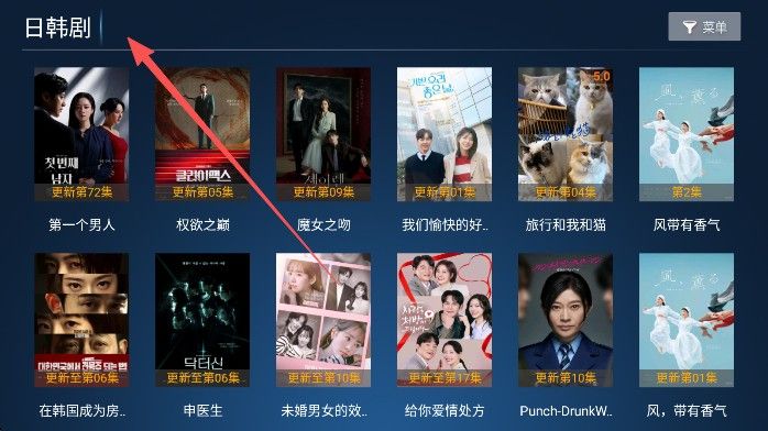 小猫咪TV电视版
