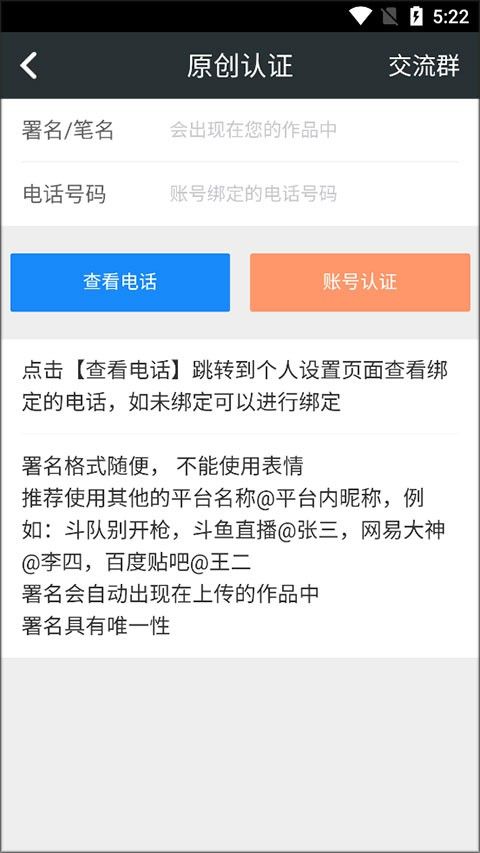 顽皮兔游戏盒子