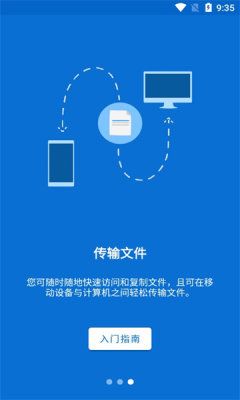 TeamViewer