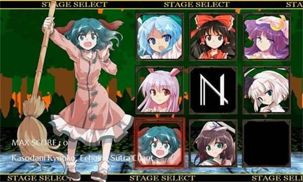 魔理沙大冒险手游