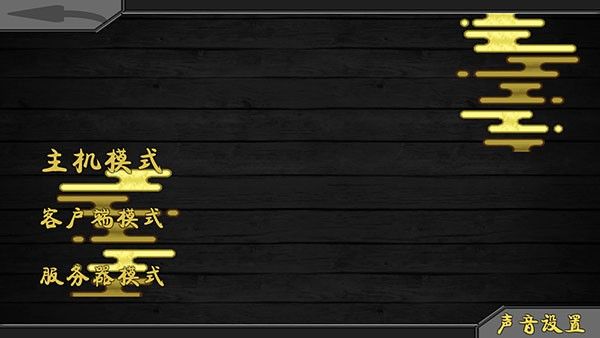火影战记末日版MOD菜单版