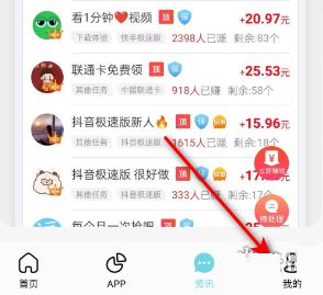 安楠软件库