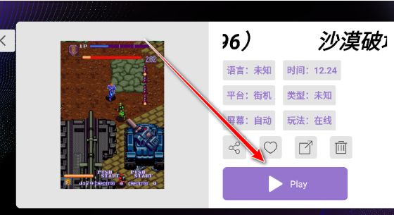 云霸王Box