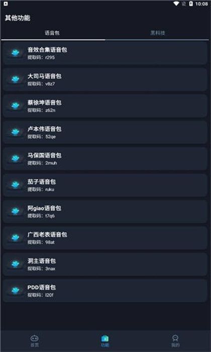 画质星球
