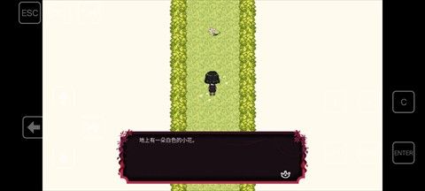 吉计划纸百合序章