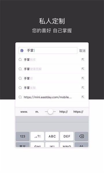 绿叶浏览器手机版