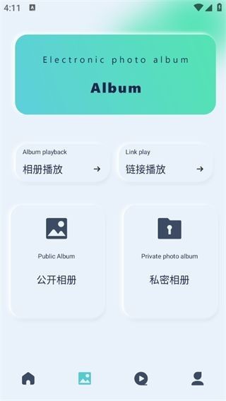 光影视频最新版