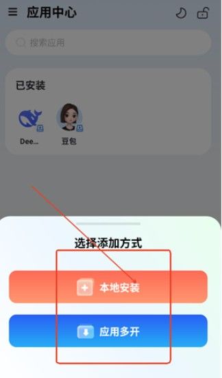 火箭沙盒免费版