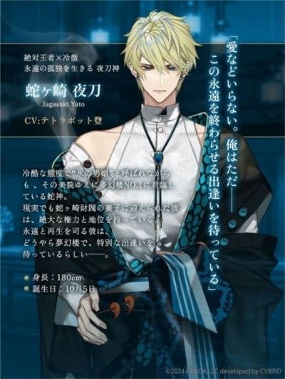 梦幻楼与不眠之蝶官网版