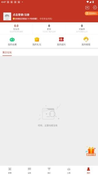 斗蟹游戏
