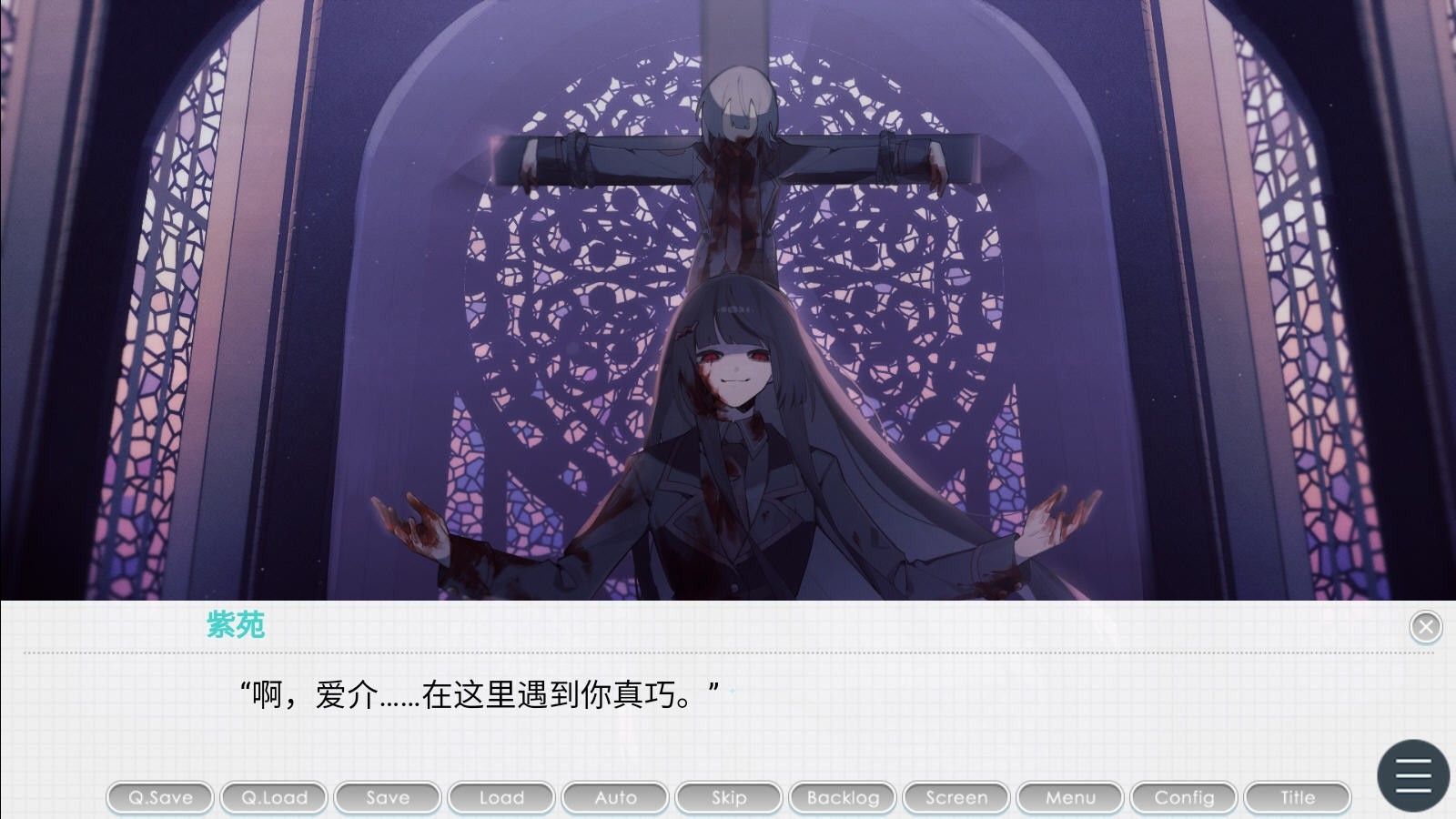 执着学院游戏