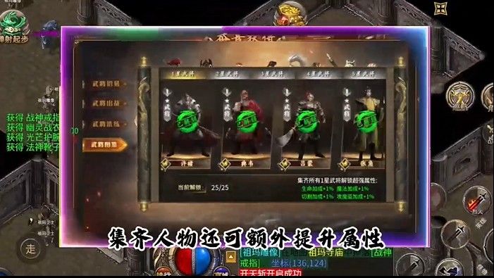 雷霆来了手游