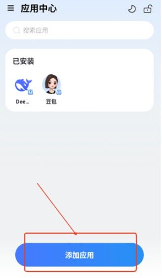 火箭沙盒免费版