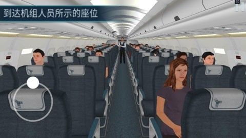 空难模拟器内置菜单