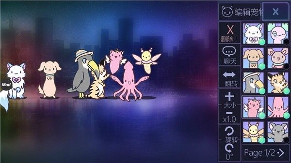 扭蛋人生3官方正版
