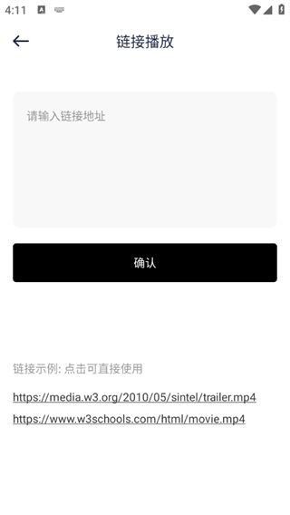 光影视频最新版