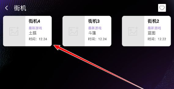 云霸王Box
