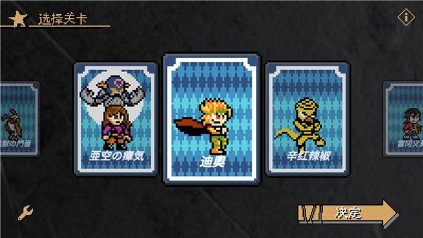 jojox洛克人全解锁