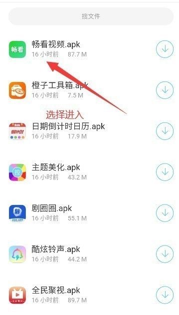 小浣熊软件库6.0资源app
