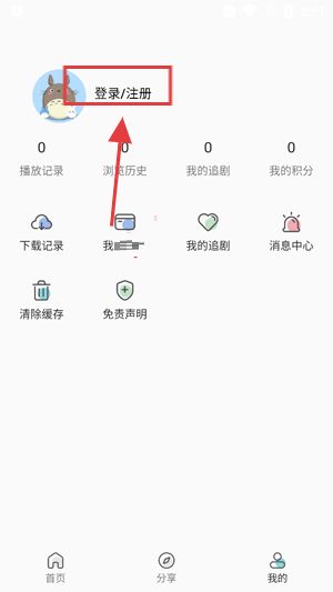 酒客影视