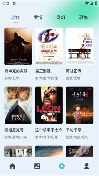 光影视频最新版