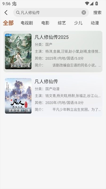 金都影视